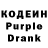 Кодеин напиток Lean (лин) Osman Abdi