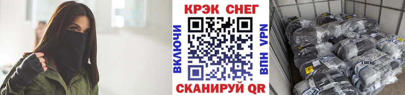 блэк спрут ССЫЛКА  Суоярви  COCAIN Fish Scale 