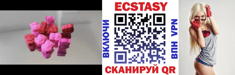 mega ONION  купить наркоту  Суоярви  Экстази диски 