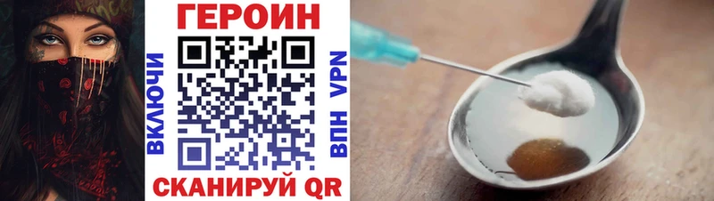 Героин VHQ Суоярви