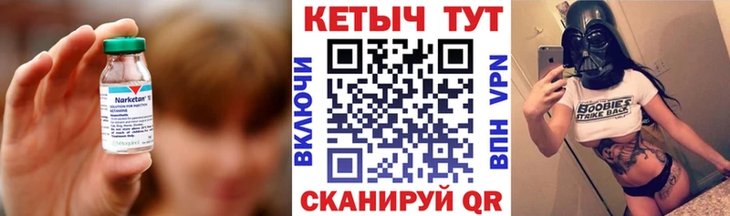 КЕТАМИН ketamine  где купить   Суоярви 