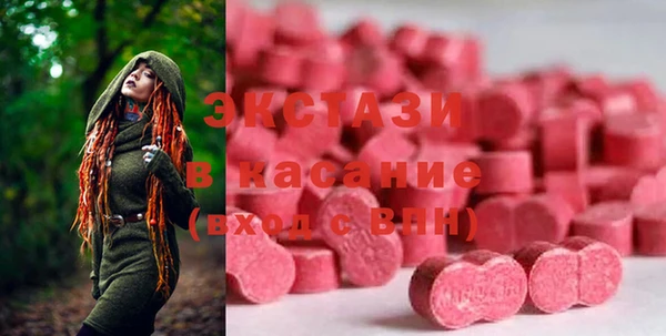 наркотики Абдулино