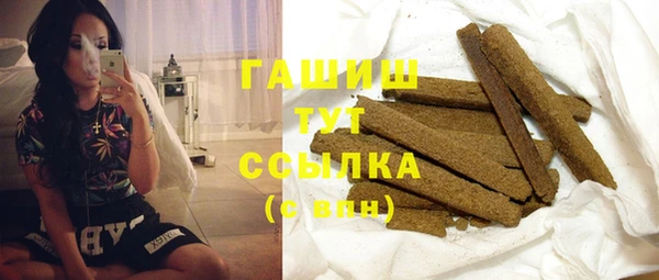 гашик Абаза