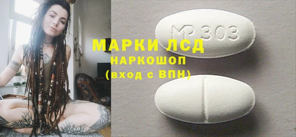первитин Покачи