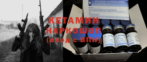 метамфетамин Покров