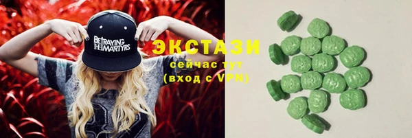 наркотики Абдулино