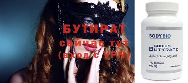 наркотики Абдулино