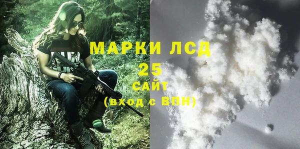 первитин Покровск
