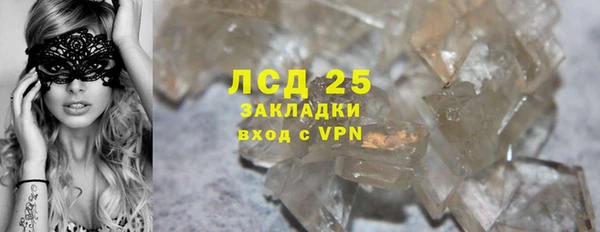 первитин Покровск