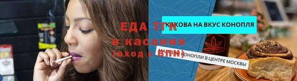 наркотики Абдулино