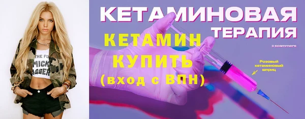 метамфетамин Покров