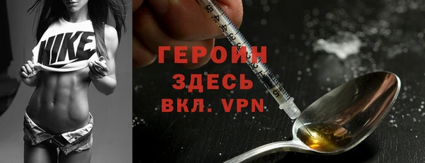 метамфетамин Покров