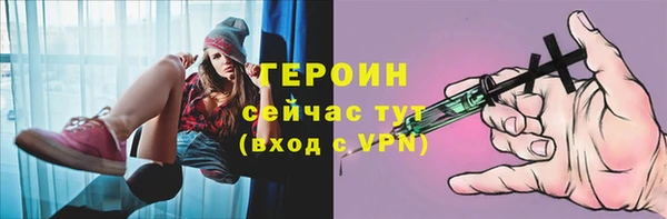 метамфетамин Покров