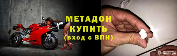 первитин Покровск