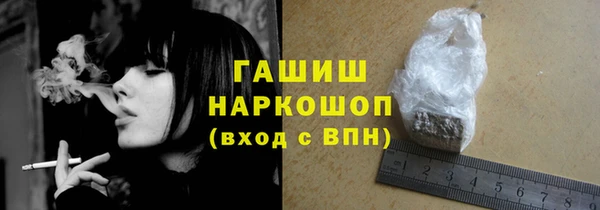 гашик Абаза