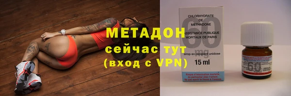 метамфетамин Покров
