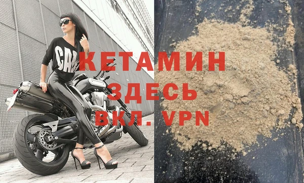 первитин Покачи
