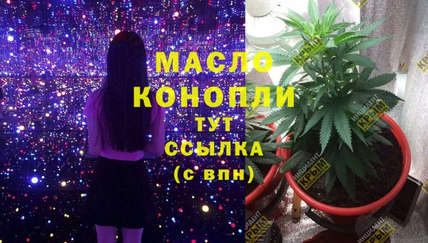 метамфетамин Покров