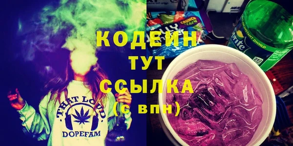 первитин Покачи