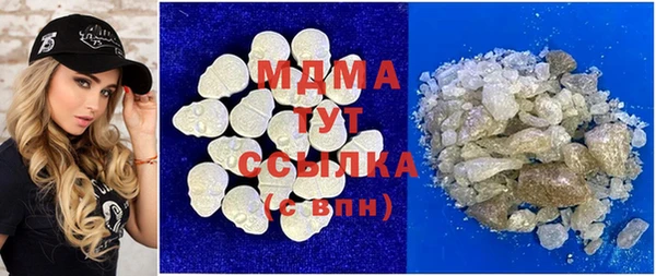 первитин Покровск