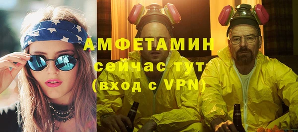 метамфетамин Покров