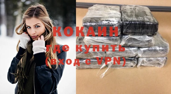 первитин Покровск