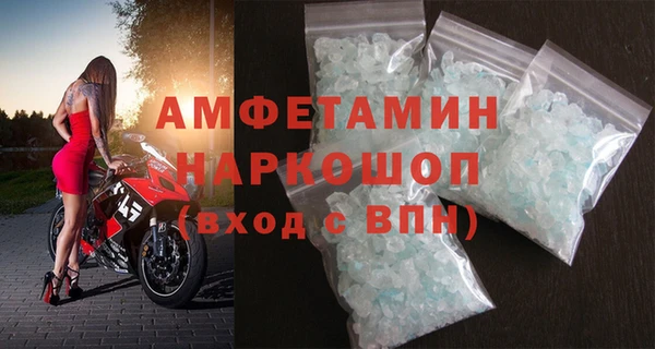 первитин Покачи