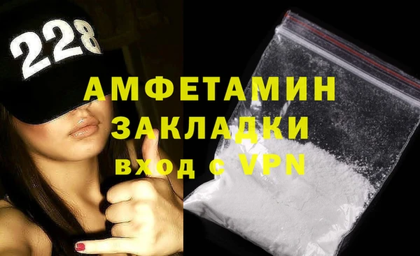 метамфетамин Покров