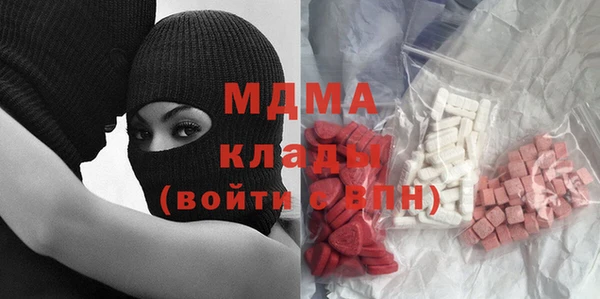 первитин Покровск