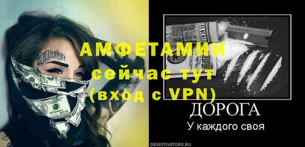 метамфетамин Покров