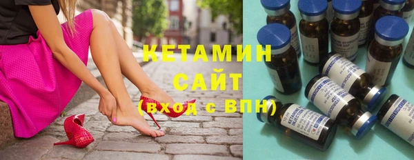 первитин Покровск