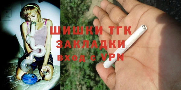 первитин Покровск
