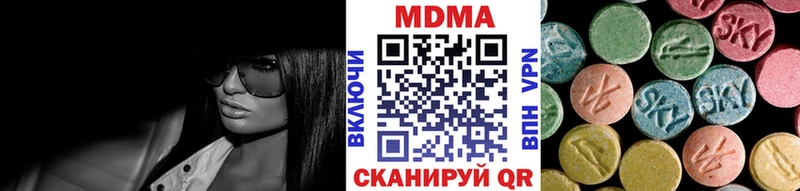 МДМА Molly  Суоярви 