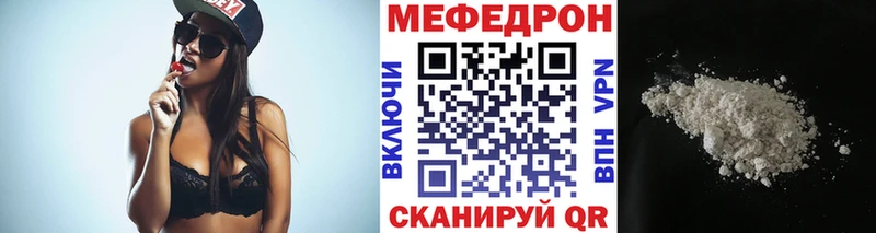 мега как зайти  Суоярви  МЕФ mephedrone  как найти закладки 