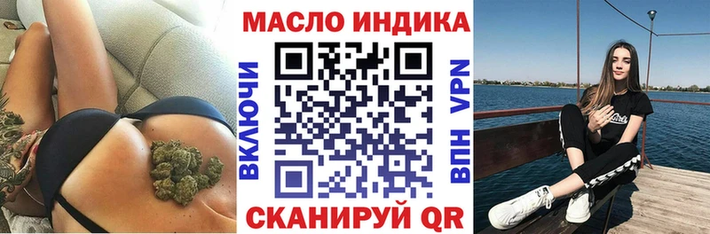 ТГК гашишное масло  Суоярви 